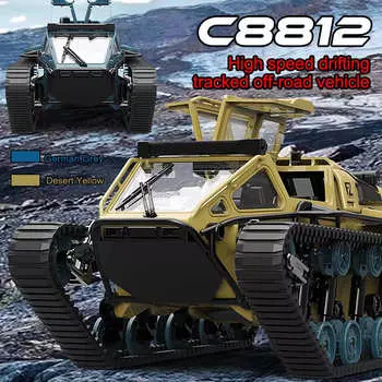 Новая 2.4G полноразмерная высокоскоростная дрифт-трасса внедорожная модель игрушечного автомобиля с дистанционным управлением танковый трек мальчик подарок детская игрушка со звуком и светом жёлтый