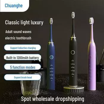 Новая электрическая зубная щетка для взрослых Sonic с мягкой щетиной DuPont — беспроводная индукция, быстрая зарядка, индивидуальная подарочная коробка