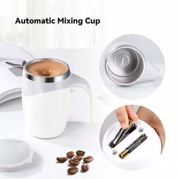 Новая автоматическая магнитная кружка для помешивания, перезаряжаемая модель, чашка для помешивания кофе, электрическая кружка для помешивания, ленивая вращающаяся чашка для молочного коктейля Battery type