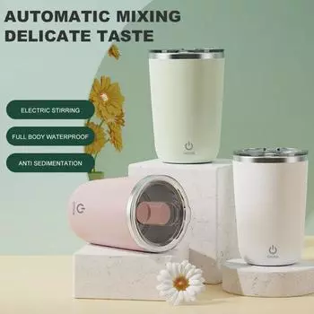 Новая автоматическая магнитная кружка-самомешалка из нержавеющей стали объемом 350 мл, чашка для смешивания кофе и молока, умный миксер и блендер. розовый