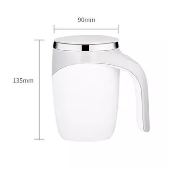 Новая автоматическая магнитная перезаряжаемая кружка для перемешивания кофе, подходит для кофе/чая