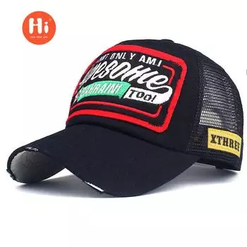 Новая бейсбольная кепка с нашивкой и вышивкой Awesohle, модная мужская и женская кепка adjustable камуфляжный