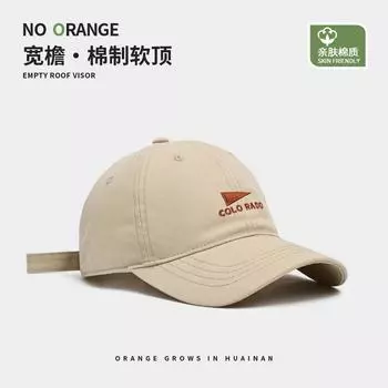 Новая бейсболка с мягкой верхней частью и вышивкой для женщин с маленьким лицом, летняя кепка с солнцезащитным козырьком для мужчин, высококачественная серая шляпа Adjustable [54-59CM]