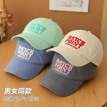 Новая бейсболка с вышитыми буквами для мужчин и женщин, универсальная, солнцезащитная, для студентов, пар, показывающих лица, маленькая, мягкая кепка (55-61CM) Adjustable белый