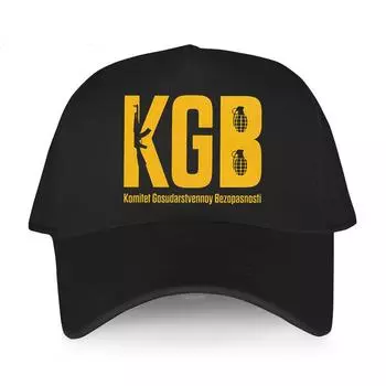 Новая бейсболка Yawawe TrendyUnisex КГБ комитет государственной безопасности Россия СССР Россия Коммунизм Марксизм Социализм Adjustable