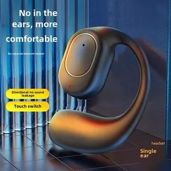 Новая беспроводная Bluetooth-гарнитура 2024 года с одним наушником, шумоподавлением, креплением на ухо и длительным временем автономной работы для занятий спортом. Nude machine чёрный