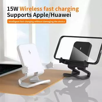 Новая беспроводная зарядная подставка 15 Вт для iPhone 15 14 13 12 16 Pro Max XR 8 Samsung Xiaomi индукционная док-станция для быстрой зарядки белый