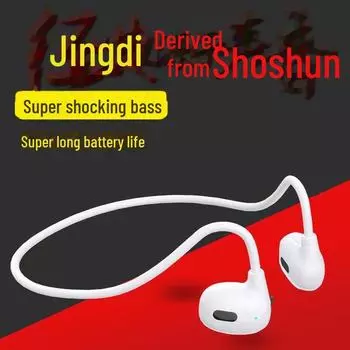 Новая Bluetooth-гарнитура с шейным ободом A2 и костной проводимостью: Беспроводные, не вставные, совместимы со всеми телефонами. SW-01 bag + charging cable чёрный