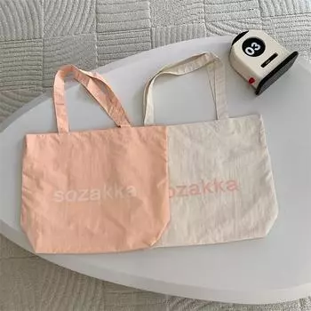 Новая большая вместительная холщовая сумка, однотонная сумка через плечо, простая сумка с напечатанными буквами, сумка для покупок бежевый