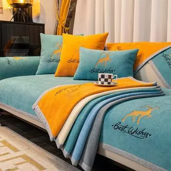 Новая четырехсезонная диванная подушка, современный легкий роскошный высококачественный нескользящий чехол для дивана с вышивкой, спинка, полотенце 70*70CM