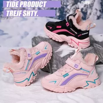 Новая детская плюшевая спортивная обувь, повседневные кроссовки, модная спортивная обувь для девочек, зимние дышащие легкие кроссовки для бега 28 чёрный