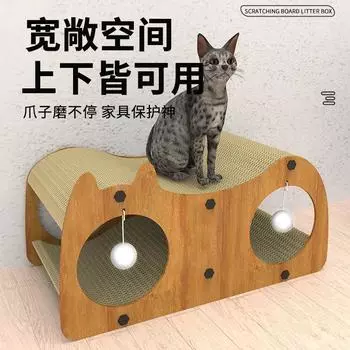 Новая доска для защиты от царапин и лежанка для кошек, интегрированная износостойкая и устойчивая к царапинам вертикальная игрушка-туннель, товары для животных