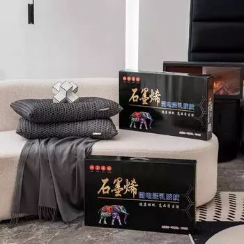 Новая графеновая латексная подушка для шейных позвонков с измельченными частицами 30*50cm