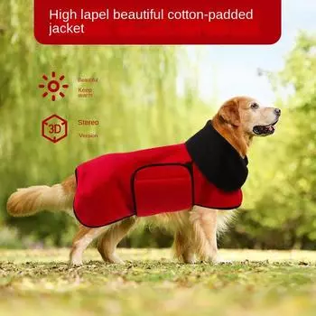 Новая хлопковая стеганая куртка для больших собак оптом. Теплая одежда с высокими лацканами. Утолщенная хлопковая стеганая куртка для больших собак с двойным флисом. XS
