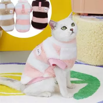 Новая и зимняя одежда свитер для домашних животных вязание для маленьких и средних собак L верблюд