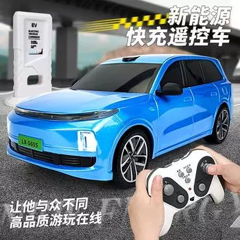 Новая идеальная машина с дистанционным управлением, с огнями, с зарядным устройством, игрушечная машина с автоматической парковкой синий
