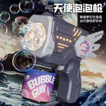 Новая игрушка Angel Bubble Machine, детская игрушка, автоматическая мыльная пушка с 10 отверстиями, интернет-праздник, подарок от Gatling розовый