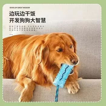 Новая игрушка для собак, мячик с присоской, утечка, мячик для еды, сопротивление укусу, резиновая игрушка для чистки моляров для домашних животных синий