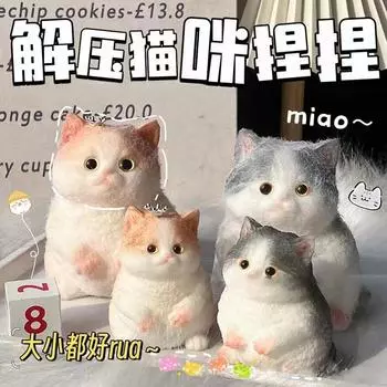 Новая игрушка-симуляция кошки, сжимающая куколку для девочек, толстая кошка, декомпрессионная бионическая кукла-кошка, милая игрушка для маленьких животных Average Size серебряный