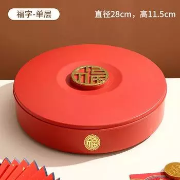 Новая китайская коробка для конфет на новоселье, свадебная фруктовая тарелка, новогодняя фруктовая тарелка, тарелка для сухофруктов, тарелка для орехов