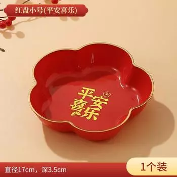 Новая китайская красная конфетница в стиле свадьбы, для дома, в гостиную, на кофейный столик, счастливая конфетница, свадебная тарелка для сухофруктов и орехов