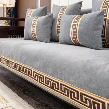 Новая китайская подушка для дивана из синели, классические противоскользящие чехлы для диванов, твердая древесина, четыре сезона, подушка для дивана, поручни, спинка, полотенце 70x70cm 1pcs