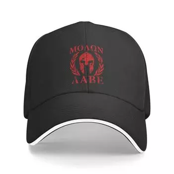 Новая классическая потрясающая бейсболка Spartan Molon Labe для взрослых, унисекс, шлем Sparta Trojan, регулируемая шляпа для папы, женская унисекс, хип-хоп 1 Baseball Cap