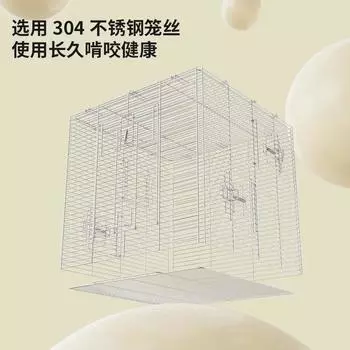 Новая клетка для попугаев из нержавеющей стали, тигровая кожа, пион, Xuanfeng, маленькая клетка для попугаев