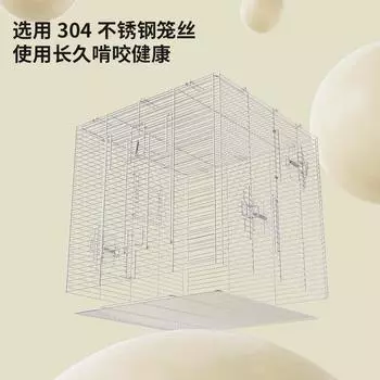 Новая клетка для попугаев из нержавеющей стали, тигровая кожа, пион, Xuanfeng, маленькая клетка для попугаев