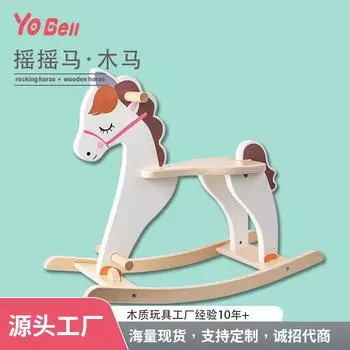 Новая креативная детская лошадка-качалка из цельного дерева, противоударная, противоопрокидывающаяся/деревянная игрушка-качалка белый