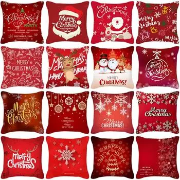 Новая креативная модная подушка, наволочка для диванной подушки, наволочка для квадратной подушки, наволочка для подушки, в комплект не входит наполнитель подушки Peach skin material