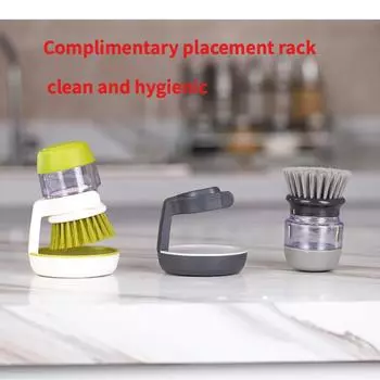 Новая кухонная щетка для мытья кастрюль из нержавеющей стали с антипригарным покрытием, бытовая автоматическая щетка для чистки жидких щеток серый
