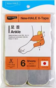 Новая лента Hale Taping Tape для лодыжки, готовая к применению, серия из 6 штук, светло-серая 303026 New-HALE X-TAPE светло-серый