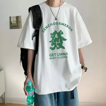 Новая летняя мужская футболка с короткими рукавами, свободная модная рубашка с короткими рукавами и круглым вырезом, летняя одежда, топ s