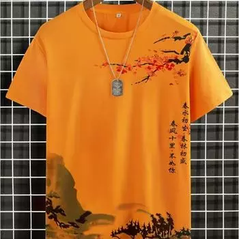 Новая летняя мужская модная футболка с принтом «Лучшие пейзажи» и «Цветение сливы», мужская футболка, топ XS жёлтый