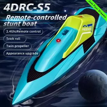 Новая лодка S5 2.4G RC, водонепроницаемая, с двумя моторами, высокоскоростная, гоночная, скоростная, модель, электрическая, радиоуправляемая, уличная, летняя, водный, бассейн, игрушка, подарок для детей красный