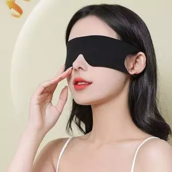 Новая маска для глаз для сна, сильная тень, мягкая, снимает усталость, защита глаз, приятная для кожи, дышащая, эластичная, не плотно прилегает к ушам, можно мыть чёрный