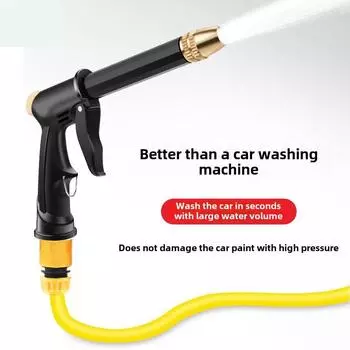 Новая медная насадка с утолщенным стержнем, пластиковый пистолет высокого давления для полива сада, леса, многофункциональный автомобильный мытье воды direct injection, fan, shower