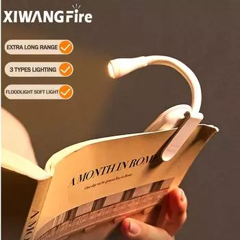 Новая мини-книга светодиодный ночник для защиты глаз, регулируемая настольная лампа для учебы, перезаряжаемая для путешествий, чтения в спальне 1pc чёрный