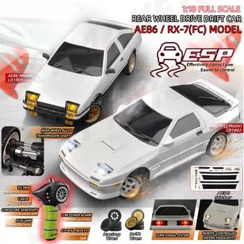 Новая модель AE86 RX-7 1:18 RC Drift Car 1/18 2.4G Пульт дистанционного управления ESP Гироскоп LED Мини RC Гоночный автомобиль Игрушки Дети Подарок B
