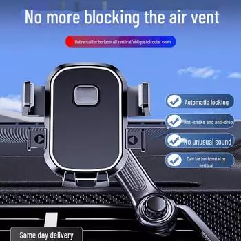 Новая модель автомобильного держателя для телефона на вентиляционную решетку с вертикальным и горизонтальным креплением и крючком для зарядки для навигации Spiral hook base without bracket