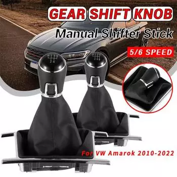 Новая модель для Volkswagen VW Amarok 2010-2025 Красивый винтажный дизайн кожаная ручка рычага переключения передач 5/6 скоростей Аксессуары для интерьера