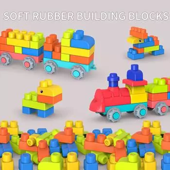 Новая модернизированная игрушка-головоломка для раннего образования, жевательный и вареный большой строительный блок из мягкой резины, игрушка большого размера своими руками, чем