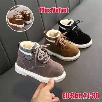 Новая модная детская повседневная обувь, зимние ботинки martin для маленьких мальчиков и девочек, детская обувь для бега, спортивная обувь, детские кроссовки Shell 30 чёрный