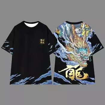 Новая модная мужская футболка большого размера с 3d принтом дракона для мужчин, уличная трендовая мужская одежда, свободный повседневный топ с короткими рукавами 2024 S