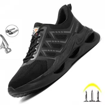 Новая модная защитная обувь для мужчин, рабочие кроссовки, легкие стальные носки, промышленные защитные ботинки, мужская обувь 38 чёрный
