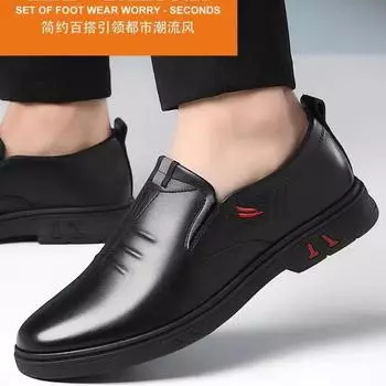 Новая мужская обувь весной, мягкий верх и мягкая подошва, деловая повседневная кожаная обувь, удобная и универсальная кожаная обувь, мужские 38 чёрный