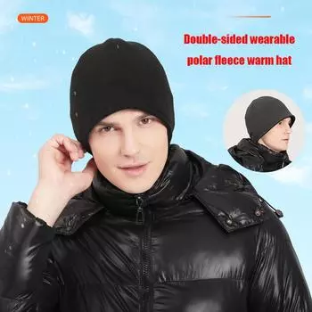 Новая мужская осенне-зимняя модная лыжная шапка, женская трендовая двусторонняя шапка из флиса, теплая и удобная пуловерная шапка adjustable