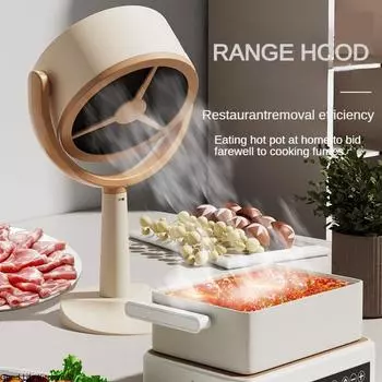 Новая настольная вытяжка, мини-вытяжка, перезаряжаемая от USB, портативная домашняя вытяжка для барбекю, горячий горшок, бесшумная вытяжка 1Plug-in type