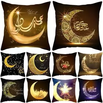 Новая наволочка для украшения дома Ид аль-Фитр, наволочка с арабской каллиграфией, исламская мусульманская наволочка на Рамадан, декоративная наволочка в виде мечети 40x40cm